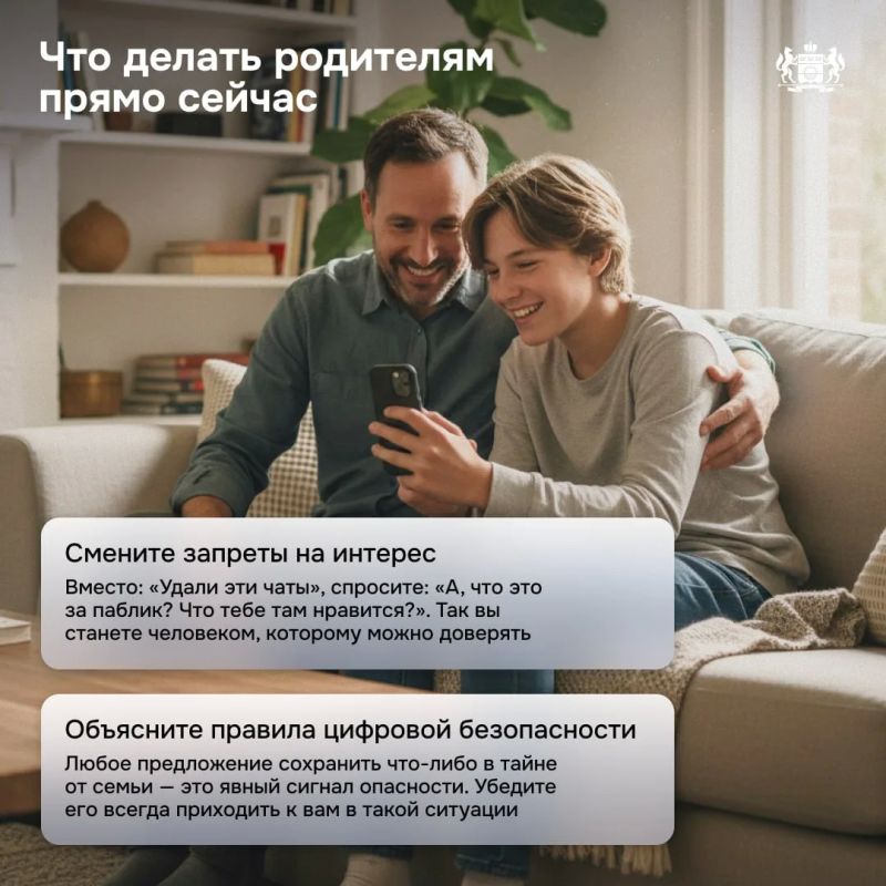 Где подросток может попасть в поле зрения вербовщика? Где подросток может попасть в поле зрения вербовщика?