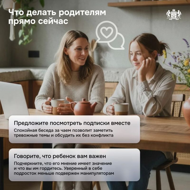 Где подросток может попасть в поле зрения вербовщика? Где подросток может попасть в поле зрения вербовщика?