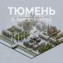 Доброе утро!. Сегодня будет дождливо