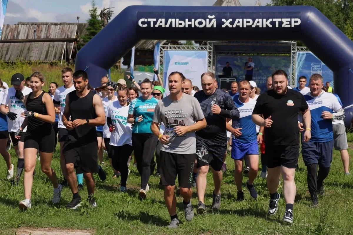 Спорт, драйв и энергия: Тобольск силён духом Спорт, драйв и энергия: Тобольск силён духом