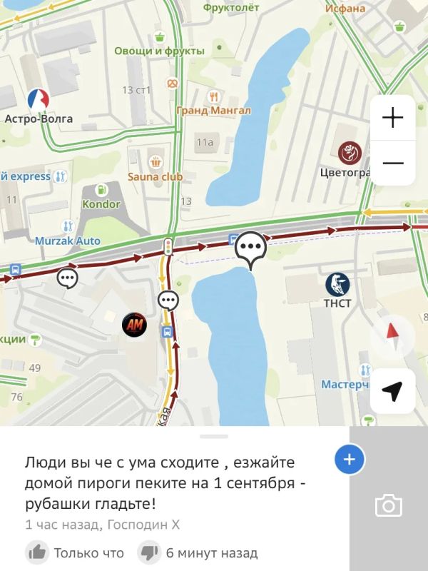 Смотрите, что сейчас на Дамбовской в Тюмени Смотрите, что сейчас на Дамбовской в Тюмени