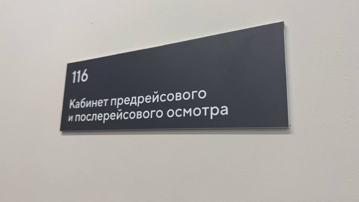 Александр Моор и Владимир Якушев оценили обновленную станцию скорой помощи в Тюмени Александр Моор и Владимир Якушев оценили обновленную станцию скорой помощи в Тюмени