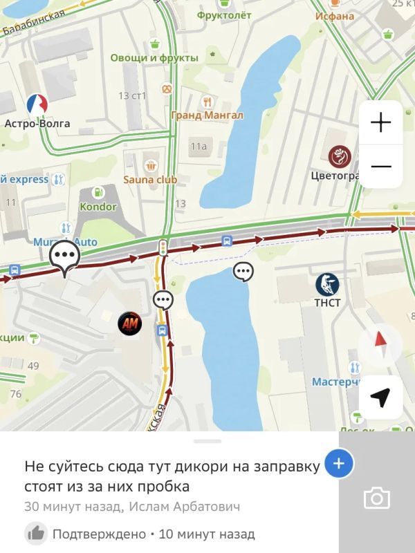 Смотрите, что сейчас на Дамбовской в Тюмени Смотрите, что сейчас на Дамбовской в Тюмени