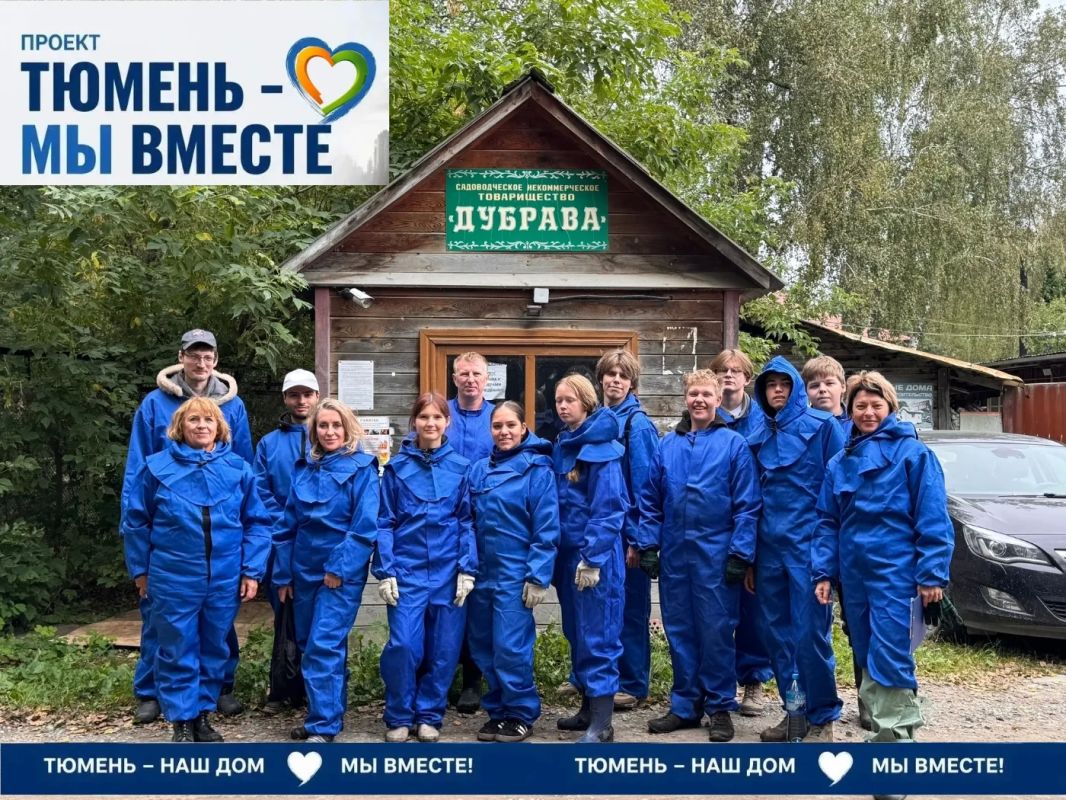 Штаб «Тюмень - Мы вместе» помогает тем, кто оказался в беде Штаб «Тюмень - Мы вместе» помогает тем, кто оказался в беде