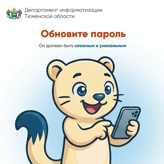 Осторожно: новые схемы взлома аккаунтов Осторожно: новые схемы взлома аккаунтов