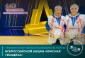 Тюменская область вошла в топ-8 всероссийской акции «Красная гвоздика»