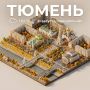 Доброе утро!. Сегодня будет дождливо