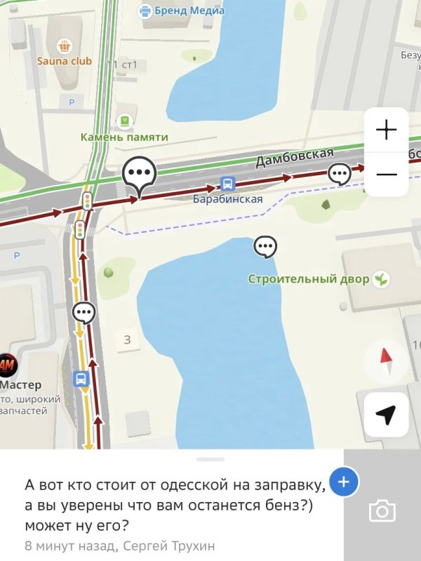 Смотрите, что сейчас на Дамбовской в Тюмени Смотрите, что сейчас на Дамбовской в Тюмени