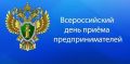 01 �������� 2026 ����, �� �������, � ������� ����������� ������� ������������� ���� ������ ����������������