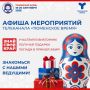 Третья телевизионная игра викторины «Знай свой край», которая проходит в рамках фестиваля «Тюменская осень», состоится на телеканале «Тюменское время» 1 сентября в 18:00