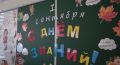 С новым учебным! Пусть он будет легким, увлекательным и наполненным яркими открытиями, хорошими оценками и высокими достижениями