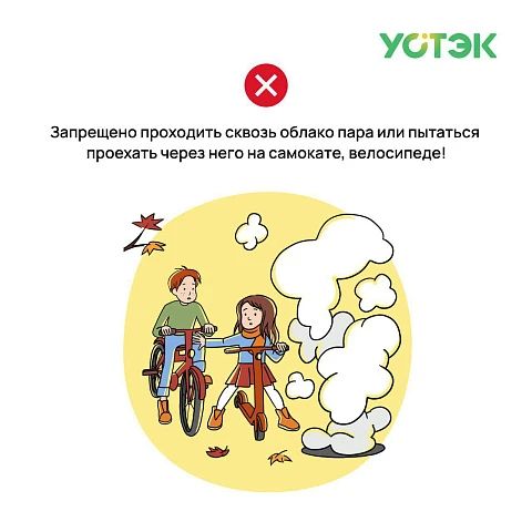 АО «УСТЭК» завершило гидравлические испытания системы теплоснабжения Тюмени АО «УСТЭК» завершило гидравлические испытания системы теплоснабжения Тюмени