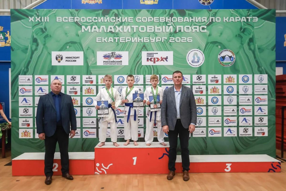 Тюменская команда каратистов триумфально выступила в Екатеринбурге! Тюменская команда каратистов триумфально выступила в Екатеринбурге!
