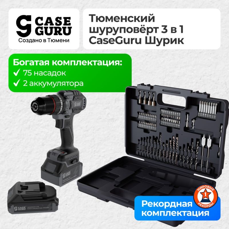 На носу дачный сезон. И, пока вокруг цены на инструмент растут, тюменский бренд устроил РАСПРОДАЖУ! На носу дачный сезон. И, пока вокруг цены на инструмент растут, тюменский бренд устроил РАСПРОДАЖУ!