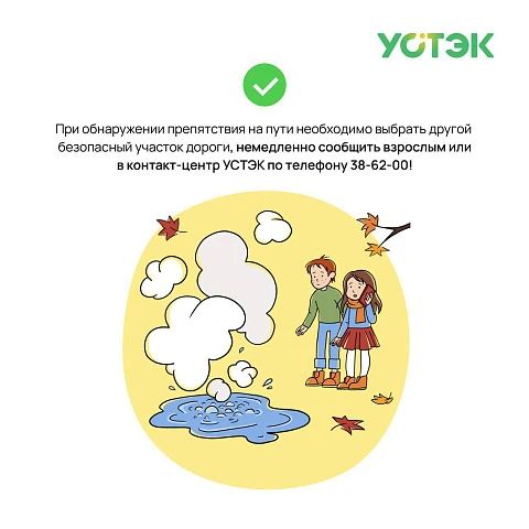 АО «УСТЭК» завершило гидравлические испытания системы теплоснабжения Тюмени АО «УСТЭК» завершило гидравлические испытания системы теплоснабжения Тюмени