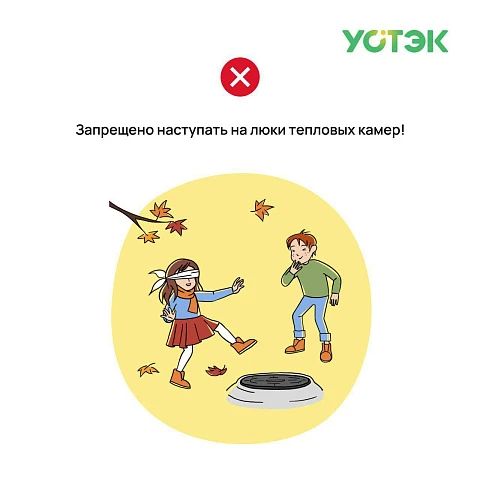 АО «УСТЭК» завершило гидравлические испытания системы теплоснабжения Тюмени АО «УСТЭК» завершило гидравлические испытания системы теплоснабжения Тюмени
