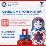 ������� � 18:00 � ������ ������������� ���� ��������� ����� ���� ����!