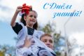 � ���� ������!. 1 �������� � ��� �������� ���� � ���������, ��������������� ����� ������ ����