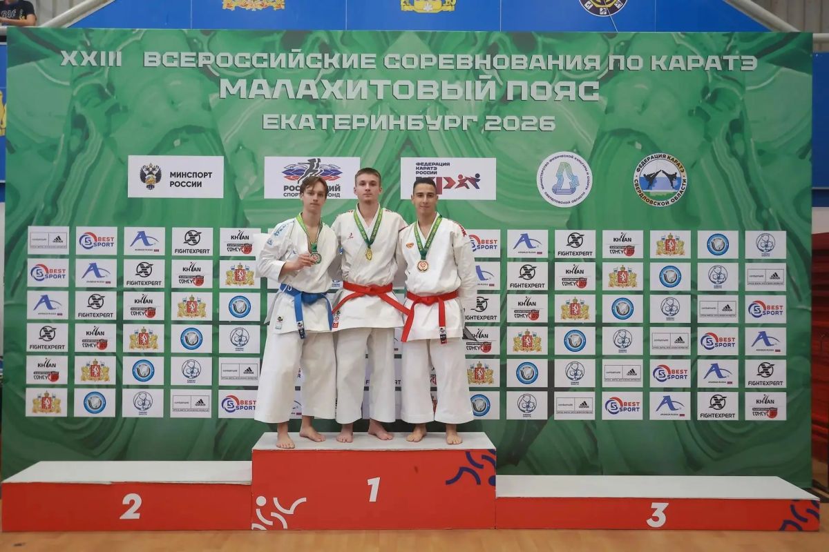 Тюменская команда каратистов триумфально выступила в Екатеринбурге! Тюменская команда каратистов триумфально выступила в Екатеринбурге!