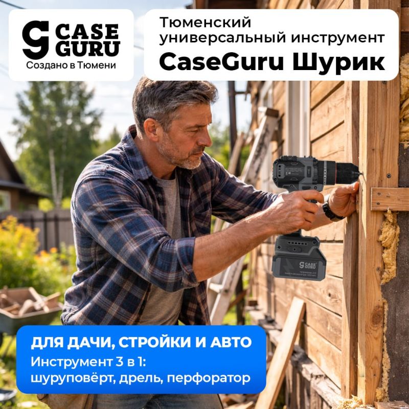 На носу дачный сезон. И, пока вокруг цены на инструмент растут, тюменский бренд устроил РАСПРОДАЖУ! На носу дачный сезон. И, пока вокруг цены на инструмент растут, тюменский бренд устроил РАСПРОДАЖУ!