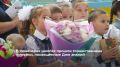 Праздничная атмосфера царит сегодня во всех образовательных учреждениях региона