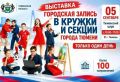 Уважаемые родители Тюмени!