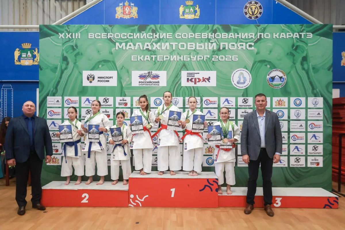 Тюменская команда каратистов триумфально выступила в Екатеринбурге! Тюменская команда каратистов триумфально выступила в Екатеринбурге!