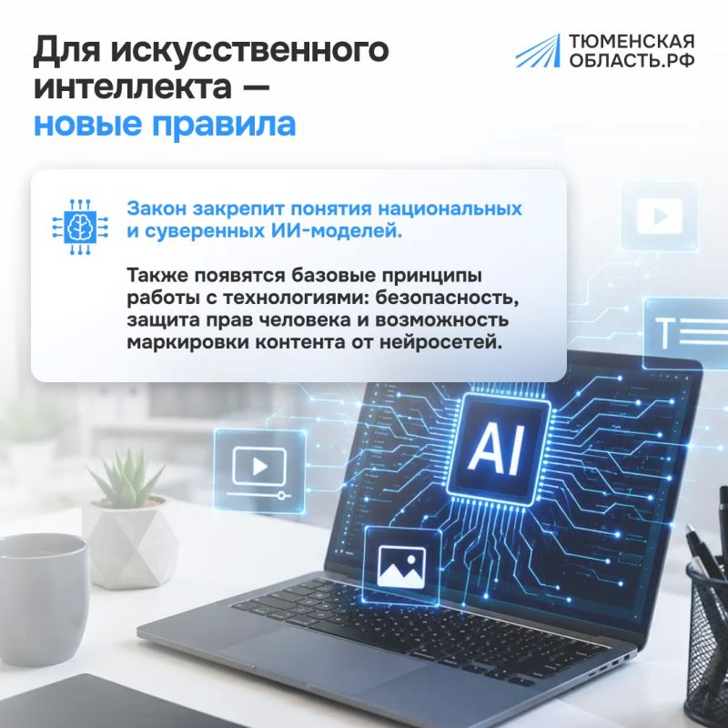 Что изменится в законах с 1 сентября? Что изменится в законах с 1 сентября?