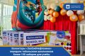 Волонтеры «ЗапСибНефтехима» передали тобольским школьникам более 150 наборов для учебы
