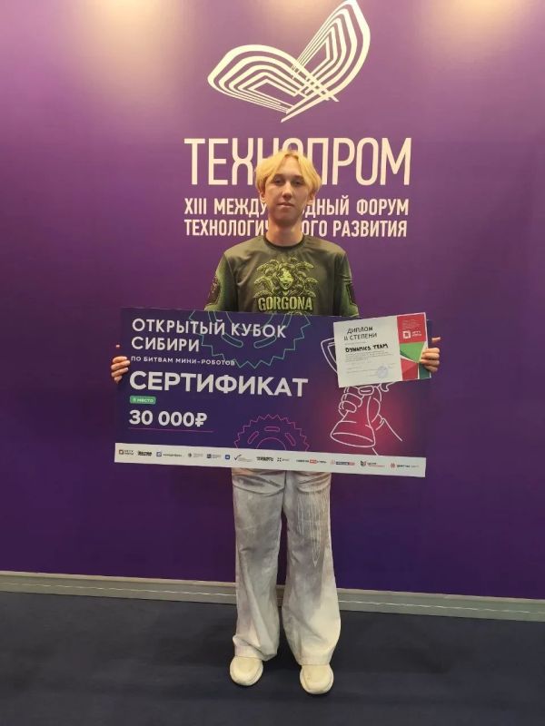 Тюменский школьник принес победу своей команде в международном соревновании Тюменский школьник принес победу своей команде в международном соревновании
