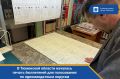 В Тюменской области началась печать бюллетеней для голосования по одномандатным округам на выборах депутатов Государственной Думы