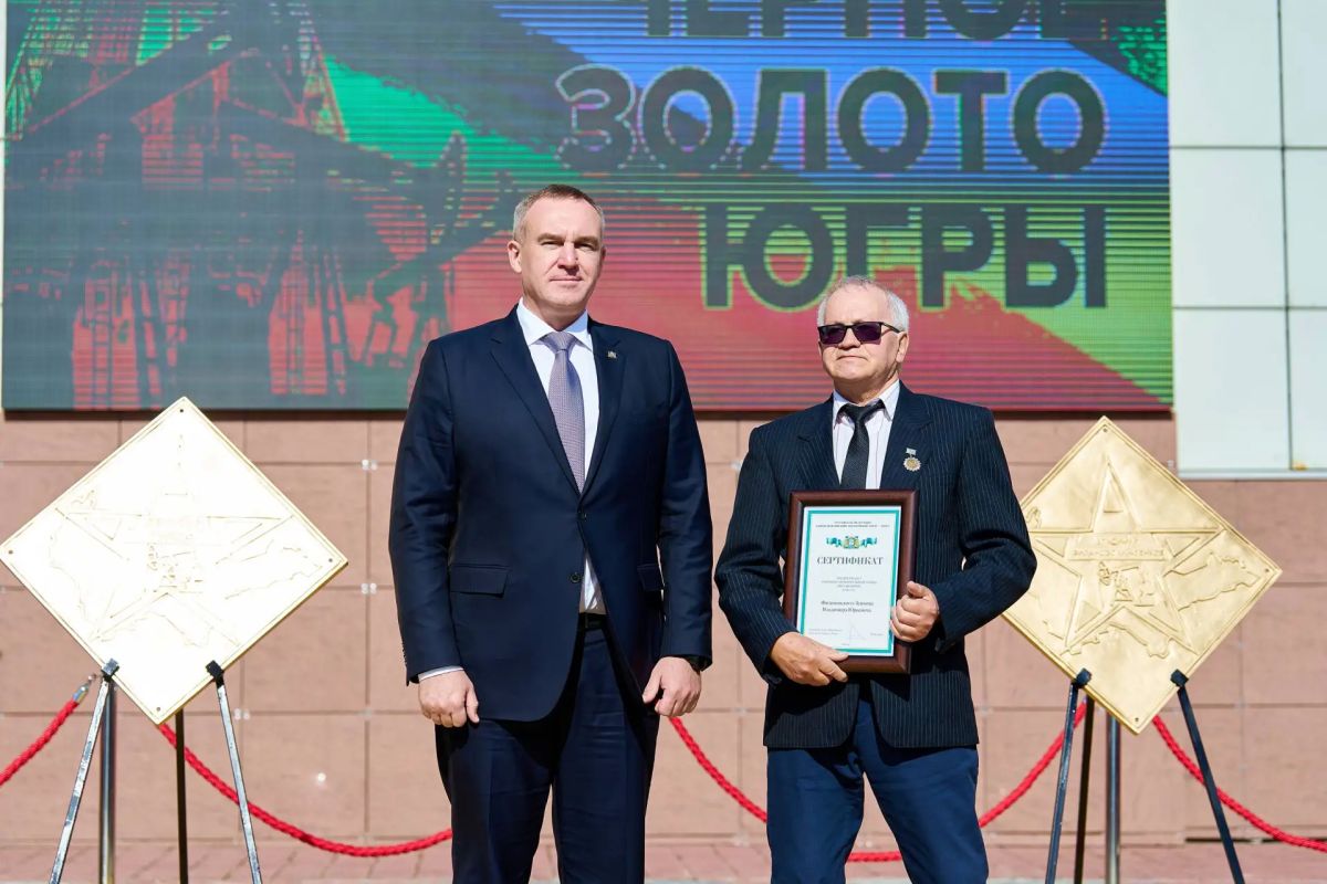 Руслан Кухарук: В Ханты-Мансийске зажглись новые «Звезды Югры» – символы признательности тем, кто оказал значительное влияние на становление и развитие энергетического комплекса Югры Руслан Кухарук: В Ханты-Мансийске зажглись новые «Звезды Югры» – символы признательности тем, кто оказал значительное влияние на становление и развитие энергетического комплекса Югры