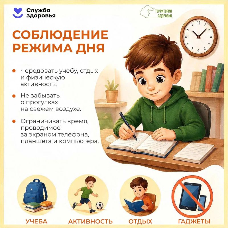 Знание — сила, особенно когда речь идет о здоровье детей Знание — сила, особенно когда речь идет о здоровье детей