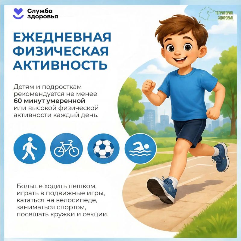 Знание — сила, особенно когда речь идет о здоровье детей Знание — сила, особенно когда речь идет о здоровье детей