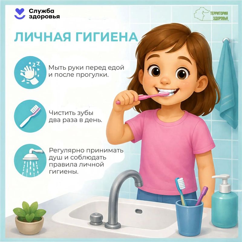Знание — сила, особенно когда речь идет о здоровье детей Знание — сила, особенно когда речь идет о здоровье детей