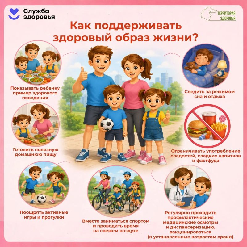 Знание — сила, особенно когда речь идет о здоровье детей