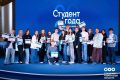 Стартовал отборочный этап конкурса "Студент года Тюменской области"