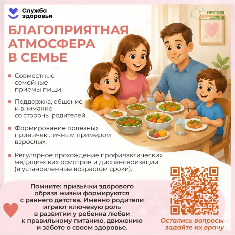 Знание — сила, особенно когда речь идет о здоровье детей Знание — сила, особенно когда речь идет о здоровье детей