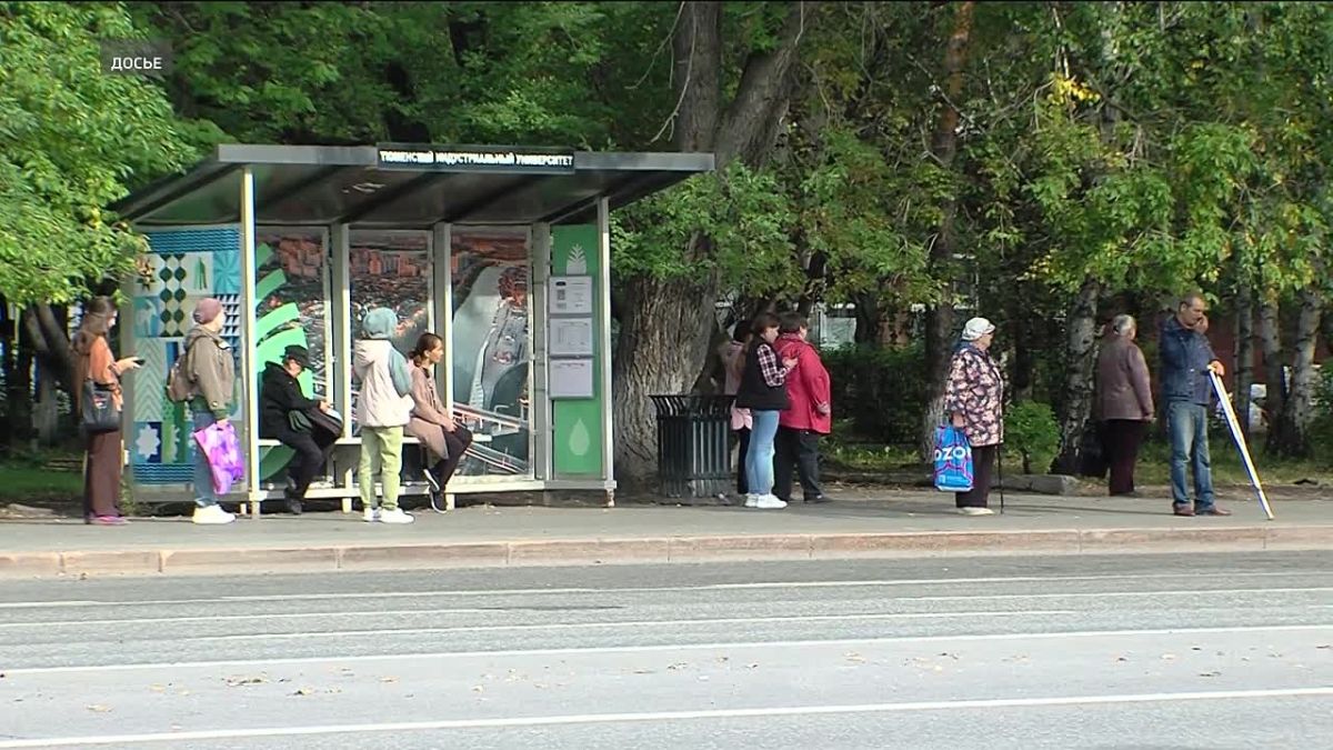 Льгота для школьников. Тюменские школьники вернулись к привычному льготному тарифу на поездки в общественном транспорте