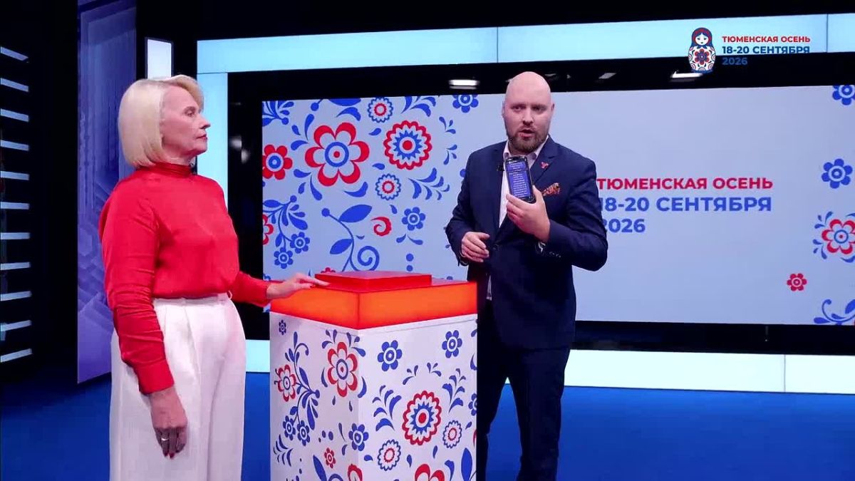 В викторине «Знай свой край!» теперь доступны все вопросы — скорее за подарками!
