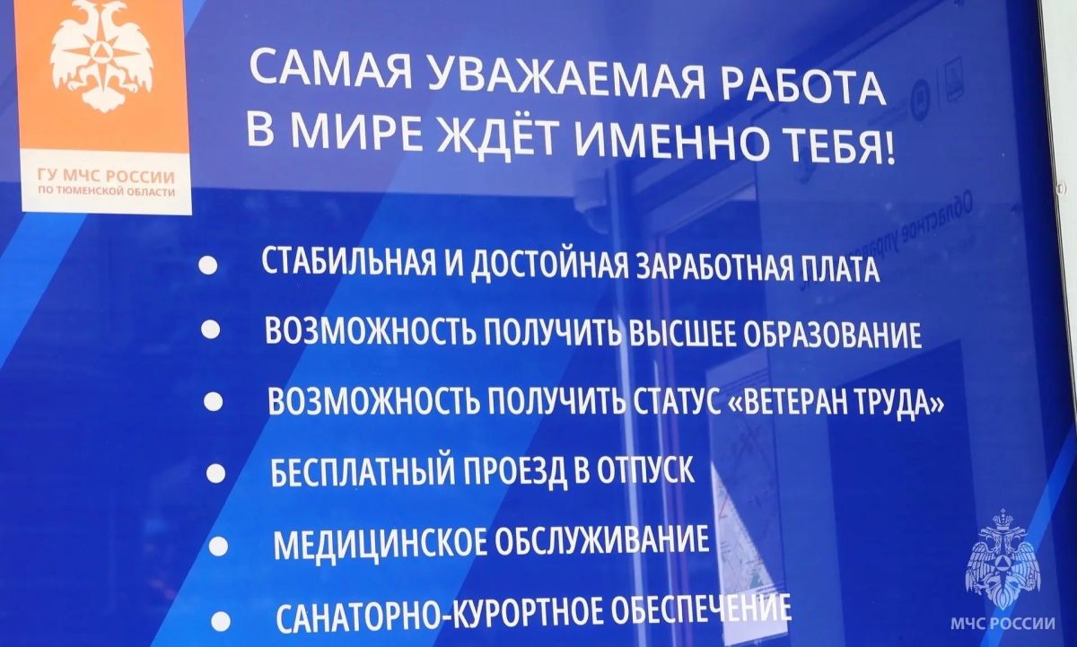 Новая остановка – с заботой о безопасности тюменцев! Новая остановка – с заботой о безопасности тюменцев!