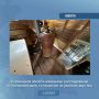 � ��������� ������� ��������� ������������� �� ���������� ���� � ��������� �� �������� ���� ���