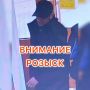 Сотрудники отдела полиции № 5 УМВД России по городу Тюмени устанавливают личность мужчины, который 2 сентября текущего года, в магазине «Монетка» по улице проезд Геологоразведчиков, д. 5, похитил продукты питания
