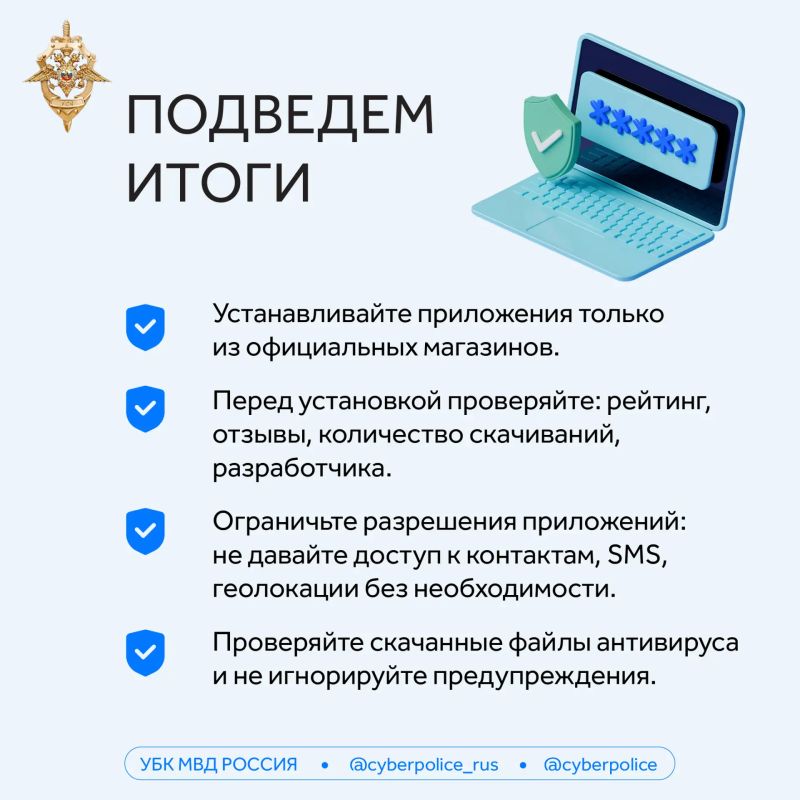 Как защитить себя от интернет-мошенников Как защитить себя от интернет-мошенников