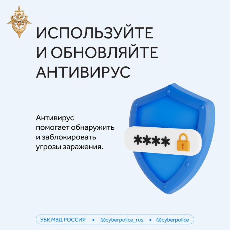 Как защитить себя от интернет-мошенников Как защитить себя от интернет-мошенников