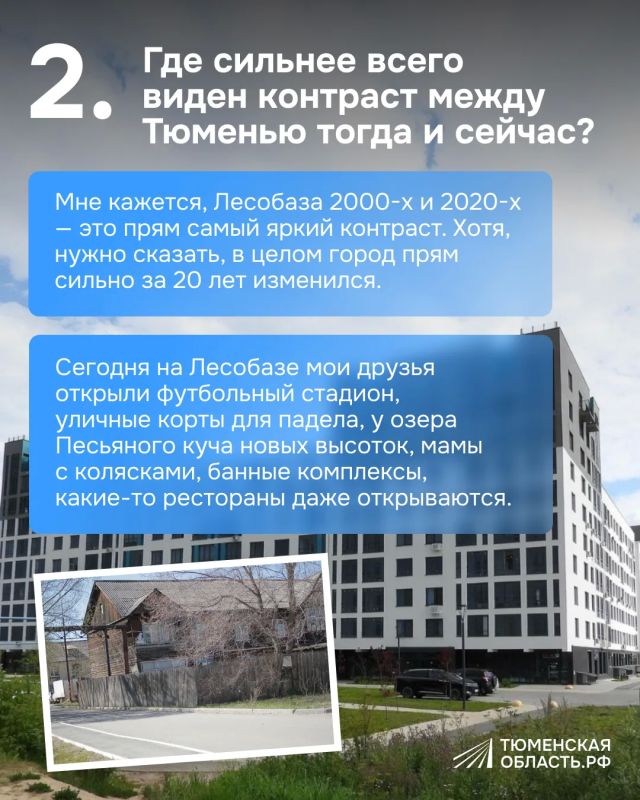 Есть город, где однажды покупаешь тапочки — и вдруг понимаешь, что дальше отсюда никуда не денешься Есть город, где однажды покупаешь тапочки — и вдруг понимаешь, что дальше отсюда никуда не денешься