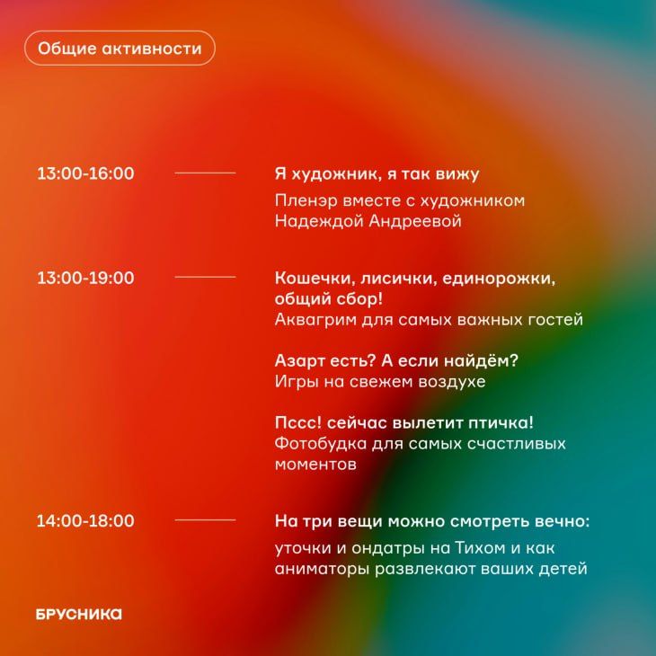 Коллектив NANSI&SIDOROV станет хедлайнером фестиваля "Пошумим на Тихом" 5 сентября Коллектив NANSI&SIDOROV станет хедлайнером фестиваля "Пошумим на Тихом" 5 сентября