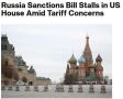 Законопроект об «адских санкциях» против России забуксовал в Конгрессе США — Bloomberg