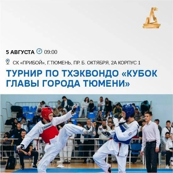 Активные выходные Активные выходные
