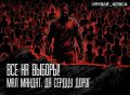 Народ рвётся к власти. Муниципальные выборы как «выброс пара»